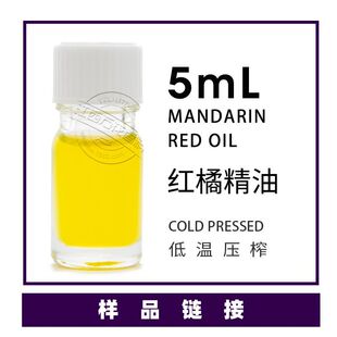 ��Ʒ5ml/ƿ �t�پ���С�ӹ����gӭ��ԃ ���Ӷ�؛���Ƴɱ�