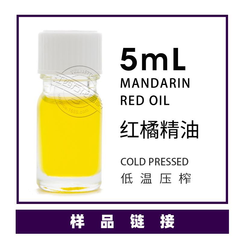 ��Ʒ5ml/ƿ ���پ���С����Ӧ��ӭ��ѯ �����������Ƴɱ�