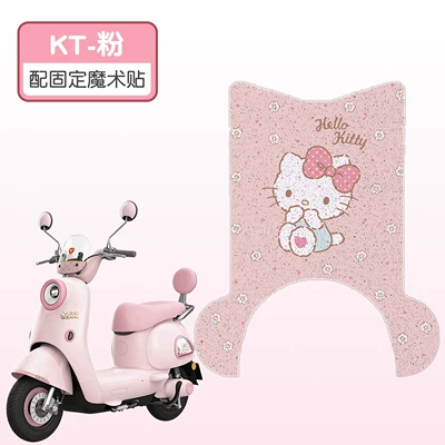 Suitable for Yadi Maimang Pro foot pads, specialized electric bike seat covers, waterproof and sun-proof electric vehicle seat covers, foot mats (Electric vehicle foot mat) - kthigh-quality-silk-loop-waterproof-and-non-slip