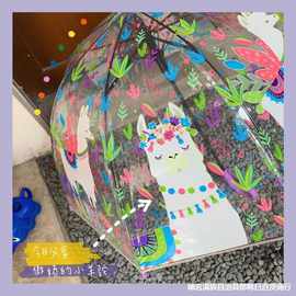儿童雨伞自动上学可爱男女安全ins透明宝宝韩系伞羊驼加厚幼儿园