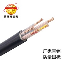 h늾|ZC-YJV3*16+2*10ƽȼ~о|ZC-VV