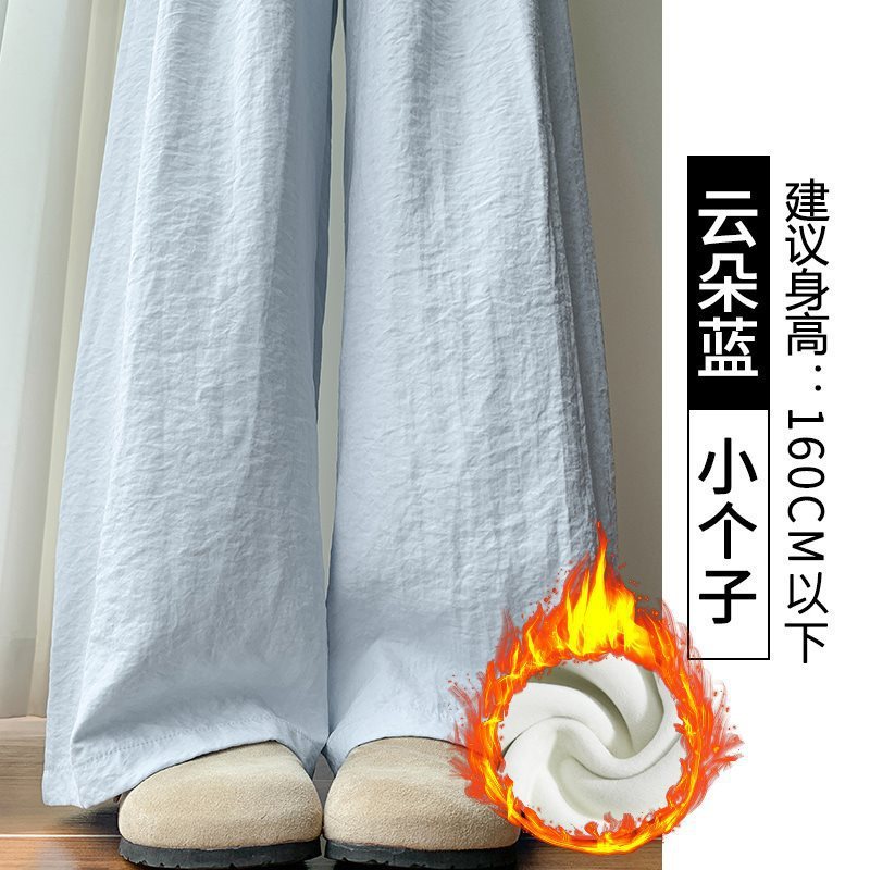 白色奶芙山本裤女夏季薄2025新款高腰休闲小个子肌理感冰丝阔腿裤|undefined