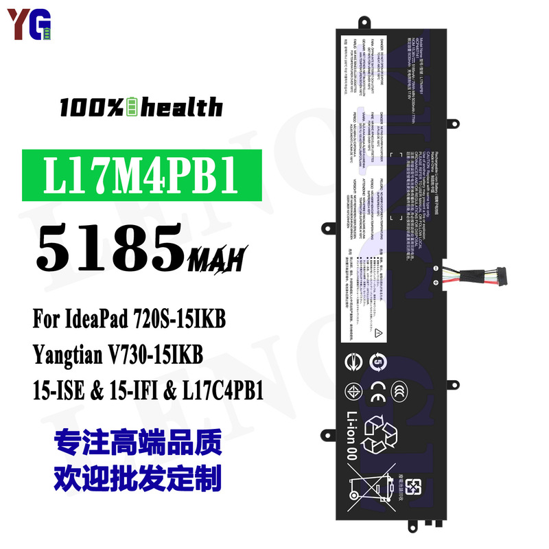Suitable for Lenovo Ideapad 720S-15Ikb/Yangtian V730-15Ikb Notebook Battery L17M4Pb1