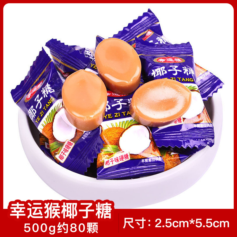 喜糖ばら売り結婚式チョコレート混入砂糖婚約赤ちゃん満月結婚祝い混合ギフトボックスキャンディー|undefined