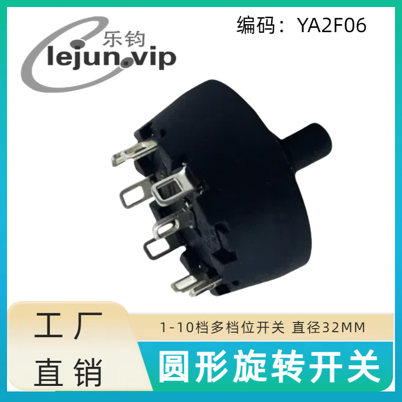 �־�LEJUN�Ƽ�7λ6��������ͨ��ת���� Բ��45����ͻ���ť����