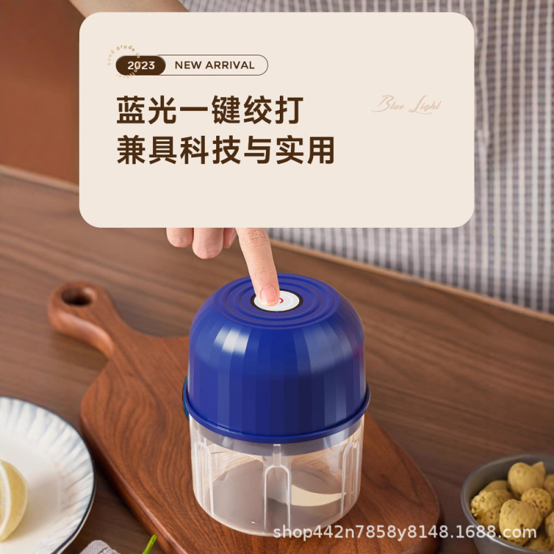 无线电动蒜泥器捣蒜器蒜蓉搅碎器压蒜器自动打蒜器搅蒜器绞肉神器|undefined
