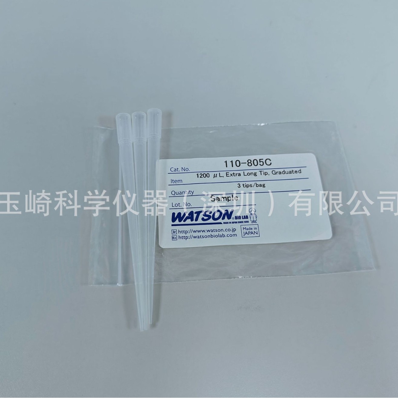 【120-503C】Watson深江化成200 µL 移液吸头, 无色透明