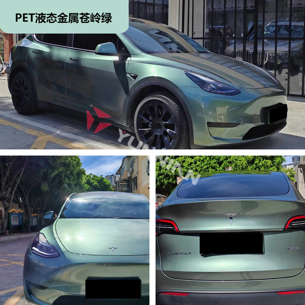 Auto Color Change Film – YUNNIAN Car Film Sticker - pet-liquid-metal-cangling-green-15216m