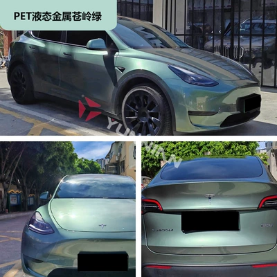 Auto Color Change Film – Pet Liquid Metal Color Changing Film - pet-liquid-metal-green-15216m