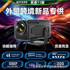 国境を越えた新型HY320 4K WiFi hdアンドロイド知能ホームシアター携帯家庭用ミニプロジェクター