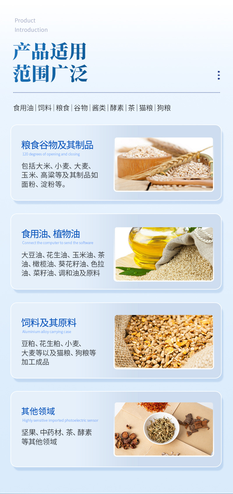 黄曲霉检测卡1_03