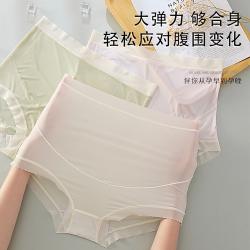 High-waist maternity underwear summer thin breathable invisible large size underwear pregnancy pure cotton antibacterial gusset underwear