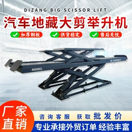 校正仪;举升机;其他维修设备