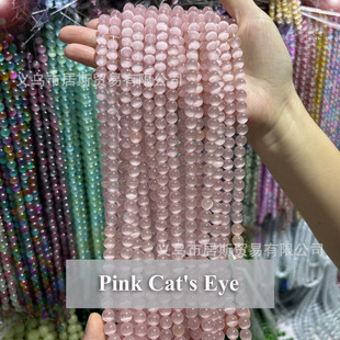 ��ɫ؈��ʯ6-10mm�A��ɢ��DIY������Ʒ������l���Ʒ����
