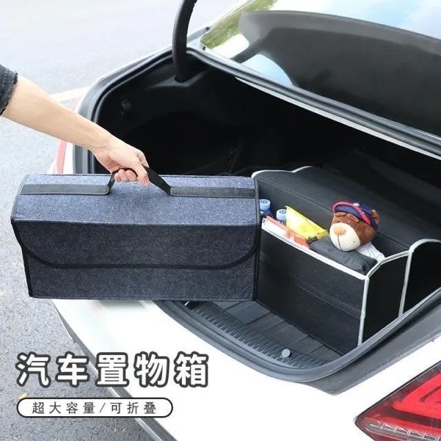 汽车后备箱收纳袋车载储物整理置物神器车内用品大全尾箱折叠车用|undefined