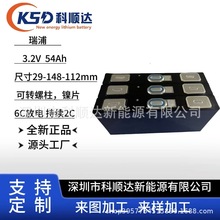 ����3.2V 54Ah����w ����0.5 6C��� ���m2C �m��늄�܇�����Դ