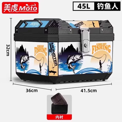 Motorcycle trunk — Alloy Tail Box Large Capacity - 45l-black-alloy-lock-lining-shock-absorbing-bottom-plate-fishing-with-me