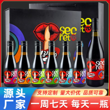凝鲜红葡萄酒干红礼盒装187ml厂家现货红酒批发9.9度干红葡萄酒