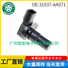 31937-AA071适用于2005-2014斯巴鲁 加速度传感器 G4T07981A
