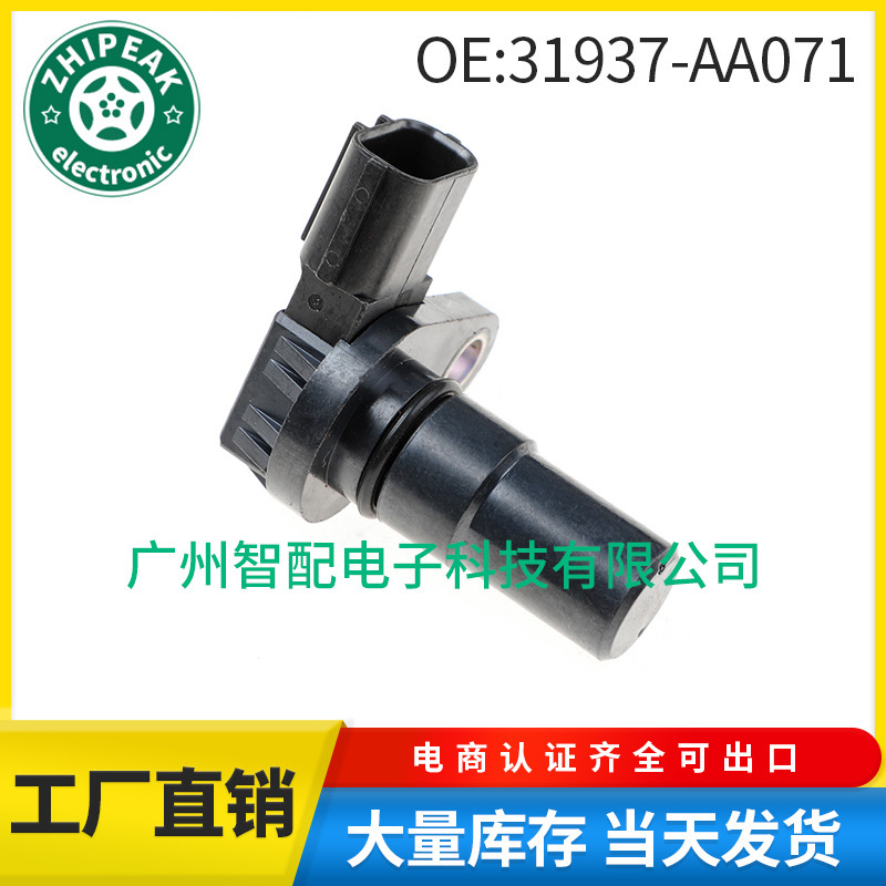 31937-Aa071 Is Suitable for 2005-2014 Subaru Speed Sensor G4T07981A 31937-Aa071 Is Suitable for 2005-2014 Subaru Speed Sensor G4T07981A