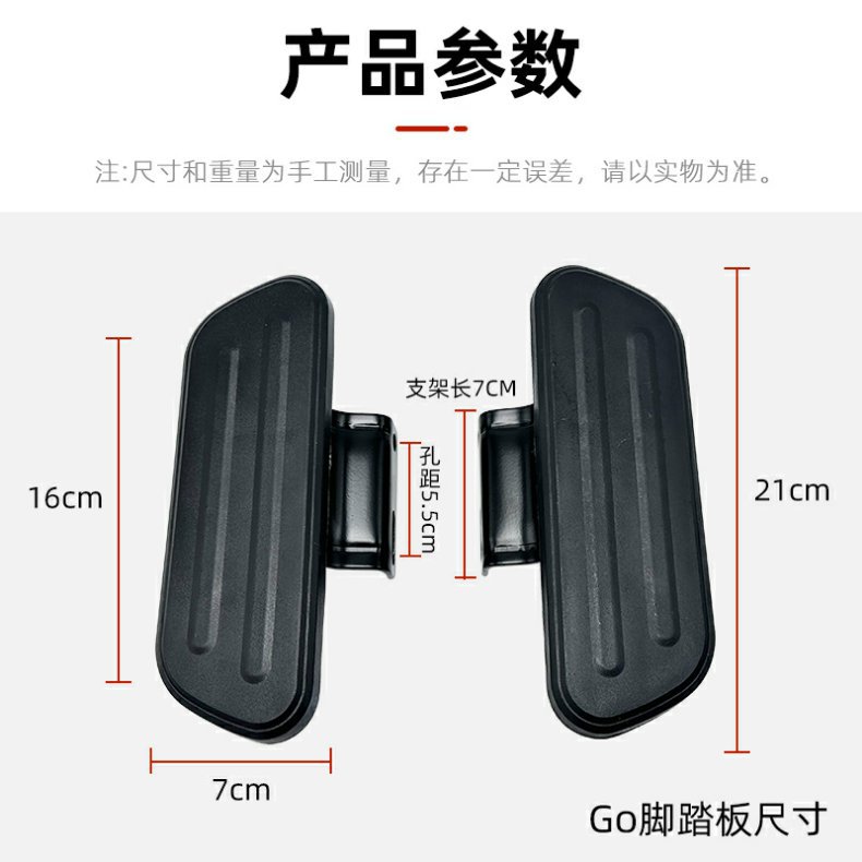 Xiaomi G0/F0 Electric Scooter G100 Single-Sided Kickstand Front Pedal Side Stand Side Kickstand G40 G60 Modification
