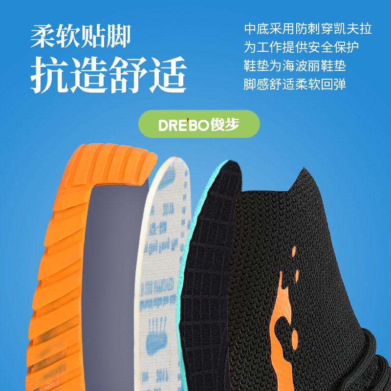 Wholesale Steel-toe All-Season Work Safety Shoes with Anti-puncture and Anti-impact Protection, Rubber Comfort Safety Shoes for Men and Women