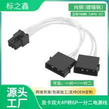 �p4P�D6P�@����늾� 4PIN�D6PIN 4P�D 6P 1��2 �@���Դ�D��ȫ�~