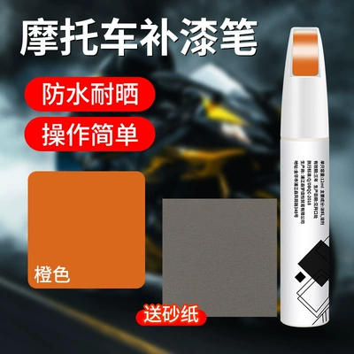 Electric Vehicle Scratch Repair Tool, Avtomobil boya qələmləri - special-orange-touch-up-paint-pen-for-motorcycles