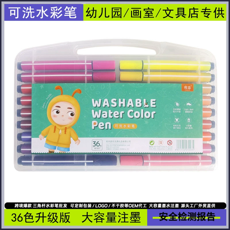 Children's watercolour, crayons, triangular capacious set for elementary school students, brush, washable, wholesale