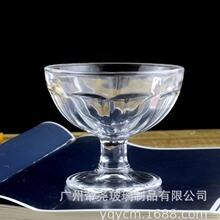 玻璃冰淇淋杯 玻璃雪糕杯 甜品玻璃碗 冰淇淋球杯