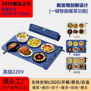 Cross-Border New Product Multifunctional Dining Table Warming Board Mat Flexible Insulation Board Mat Foldable Silicone Hot Cutting Board Mat
