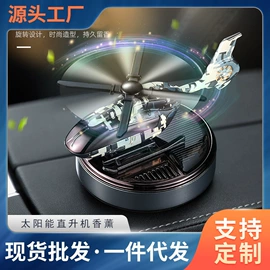 车用香水香薰;车载手机支架;座垫、座套