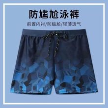 厂家直销游泳裤男防尴尬宽松速干男士平角泳裤泳衣套装沙滩裤装备