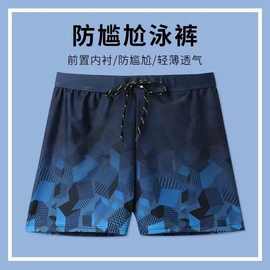 厂家直销游泳裤男防尴尬宽松速干男士平角泳裤泳衣套装沙滩裤装备