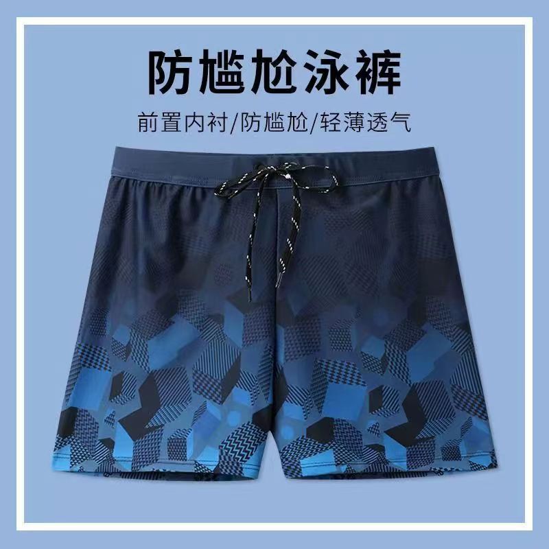 Factory Direct Sales Swimming Trunks Men's Anti-Embarrassment Loose Quick-Drying Men's Boxer Swimming Trunks Swimsuit Suit Beach Trunks Equipment