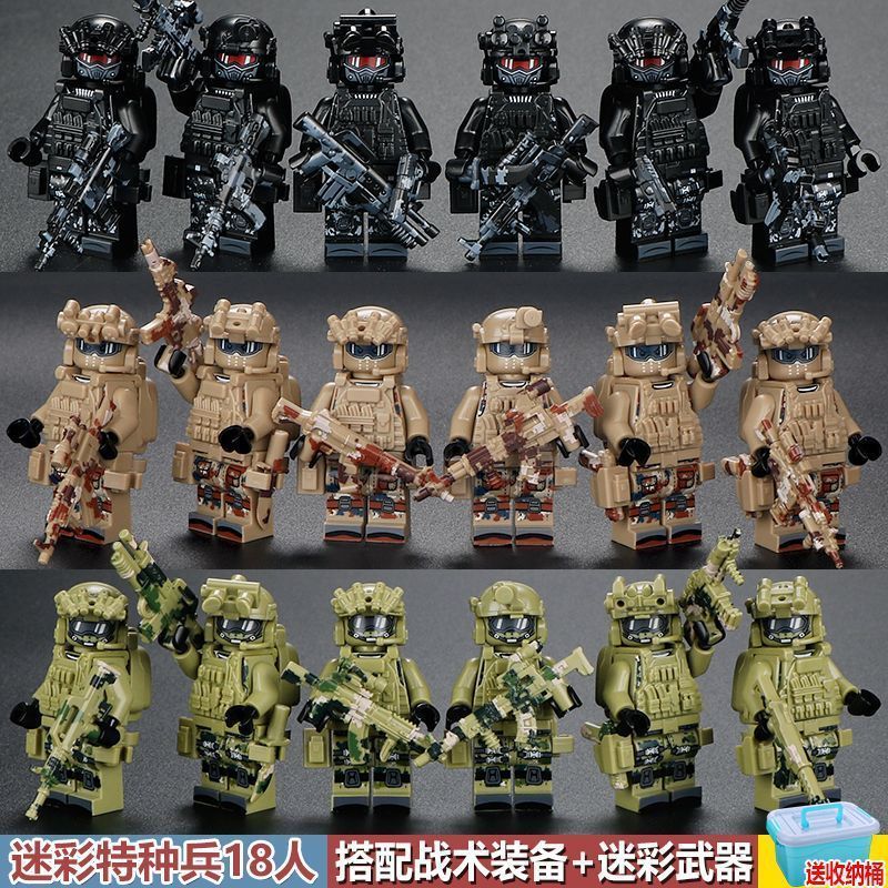 18 camouflage special forces + 39 camouflage weapons + barrels