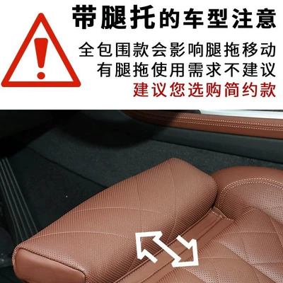 Seat cushion, seat cover — C-Class All-Inclusive Breathable