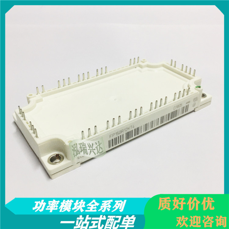 FP150R12N3T7P_B11 FP150R12N3T7_B11 FP200R12N3T7_B11功率模块