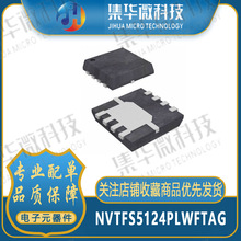 NVTFS5124PLWFTAG��MOSFET P-CH 60V 2.4A 8WDFN�� �ֻ�
