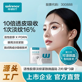 一次性医用材;医用口罩;湿巾纸