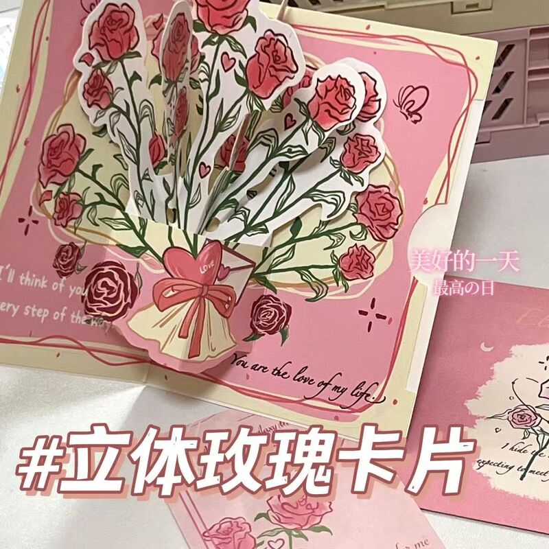 Three-dimensional rose greeting card ins high-value retro foldable blessing card suit creative gift for friends and students