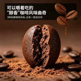 膨化;传统糕点;饼干