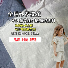 ȫ�޼��_�B��ȹ�������� �������Ứ���� ���ĵ���ȹ����˯�²���