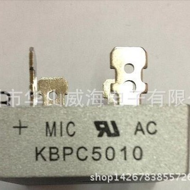 KBPC1006 10A 600V ZIP4整流排桥/桥堆/扁桥 优势供应各大