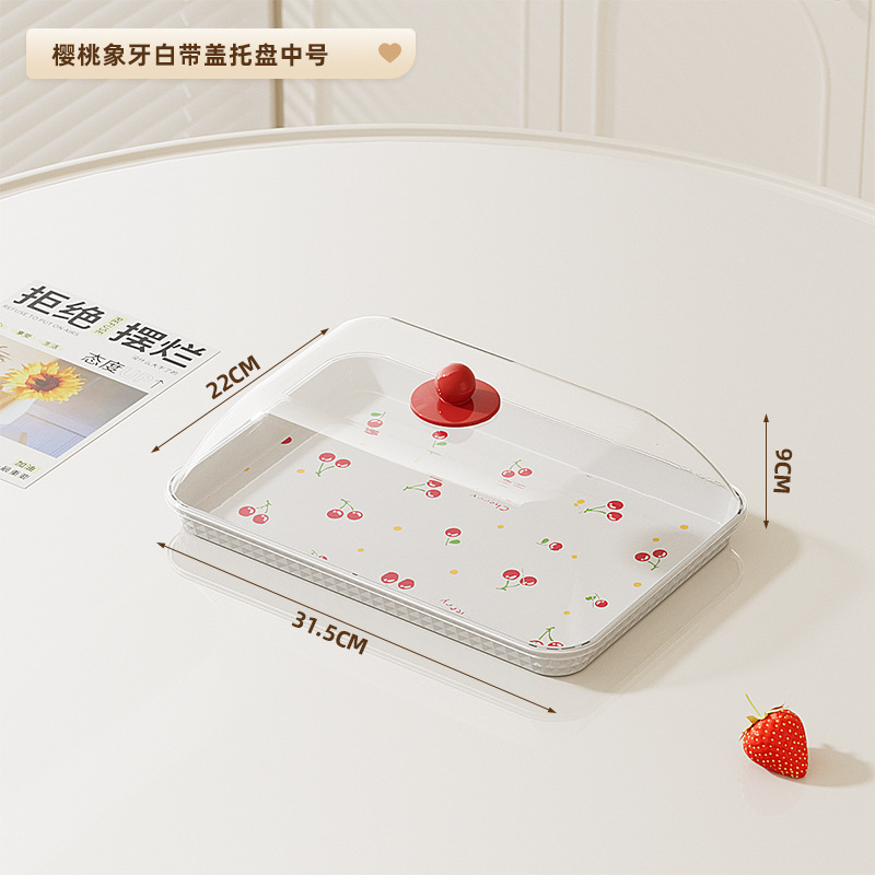 方形带盖试吃盘透明防尘蛋糕甜品展示盘零食点心干果盘摆摊凉菜盘|undefined