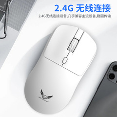 工場現物無線2.4gマウスt2三速dpi有声ボタン軽量電池モデル無線マウス卸売り