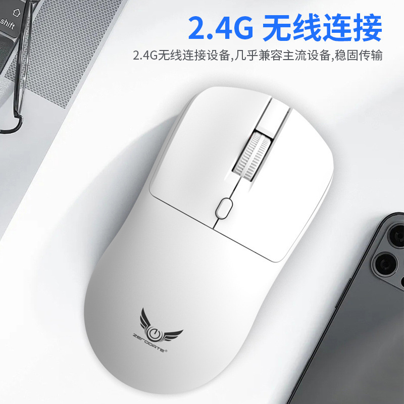 工場現物無線2.4gマウスt2三速dpi有声ボタン軽量電池モデル無線マウス卸売り|undefined