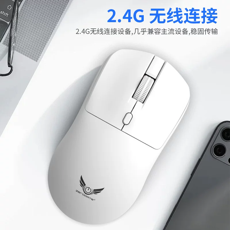 Battery, wireless mouse, (Physicals), 4G, T2