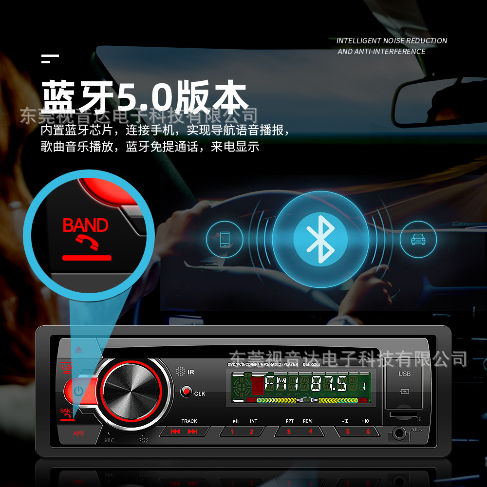 Cross-Border Car Bluetooth Car Dvd Player USB Fast Charging Bluetooth Car Radio Card-Inserting Dvd S410