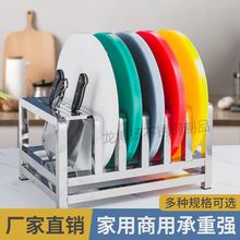 304不锈钢架菜板架食堂砧板菜刀架一体厨房置物架商用收纳架用品